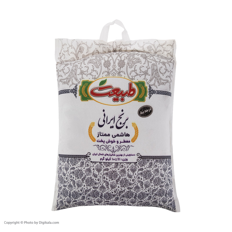 فروش برنج طارم هاشمی اعلا